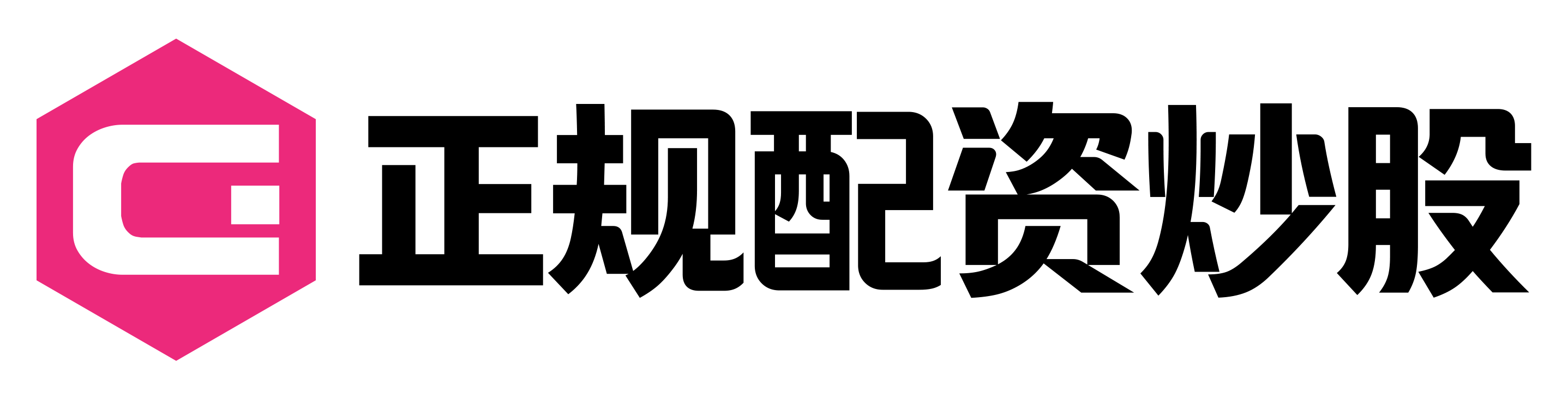 信誉证券